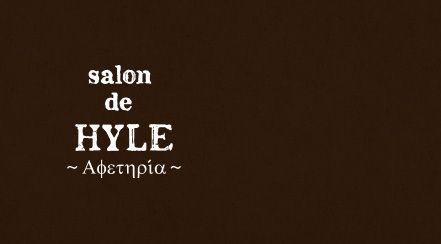 salondeHYLE